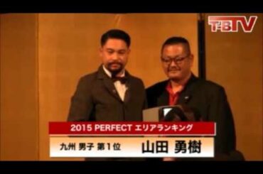 【第29回ダーツチャンネルT-B.TV】 年末スペシャル! PERFECT表彰式&女子練習会!【ゲスト/田中美穂・濱田緒里絵・佐藤詩織・三浦恵里菜】 2015/12/16 配信分 【第29回ダーツチャンネルT-B.TV】 年末スペシャル! PERFECT表彰式&女子練習会!【ゲスト/田中美穂・濱田緒里絵・佐藤詩織・三浦恵里菜】 2015/12/16 配信分