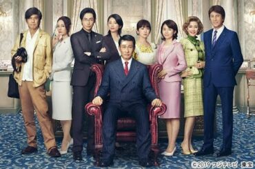 土曜プレミアム・映画「記憶にございません!」2021年1月9日