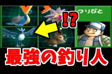 【実況】ポケモンスタジアム2 でたわむれる ニンテンドーカップ97 レンタル攻略 #1