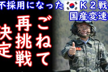 いるぼ～ん、コマツのユンボ欲しい２ダ...　【江戸川 media lab HUB】お笑い･面白い･楽しい･真面目な海外時事知的エンタメ