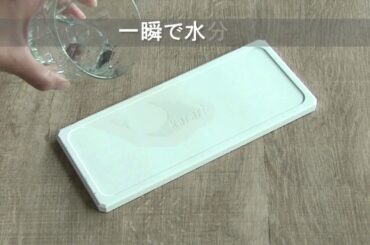 珪藻土ワイヤー動画