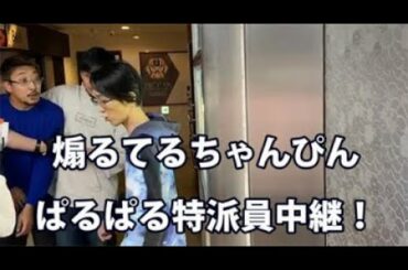 真 鮫島事件 Page 13 Of 42 Tkhunt