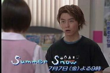 懐かしいCM【広末涼子】summer snow 第一話 懐かしいCM【広末涼子】summer snow 第一話