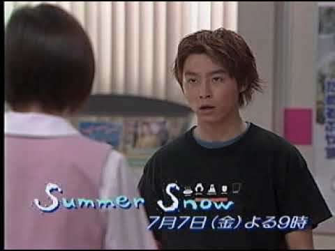 懐かしいCM【広末涼子】summer snow 第一話 懐かしいCM【広末涼子】summer snow 第一話