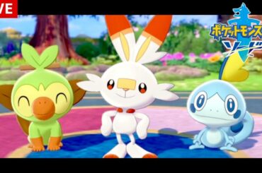 【ポケモン剣盾】ほぼ初見でストーリーをプレイする