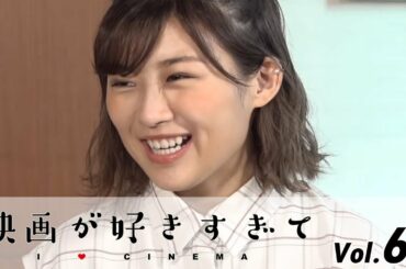 伊藤沙莉「ペット2」魅力熱弁！声優初挑戦への思い明かす　伊藤さとりの【映画が好きすぎて Vol.68】