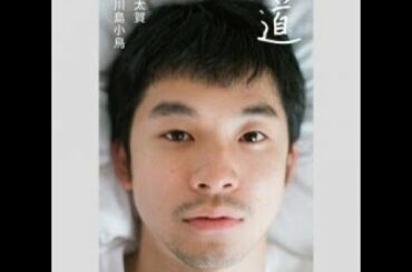 ✅  仲野太賀、演技派のルーツはアノ男臭い俳優からの溺愛にあった！？｜ニフティニュース