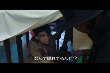 映画『ヒトラーに盗られたうさぎ』本編冒頭映像