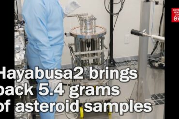 Hayabusa2 brings back 5.4 grams of asteroid samples