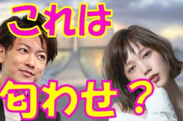 【衝撃】佐藤健 本田翼へのある発言にファンの悲鳴が半端ない…噂の真相は…