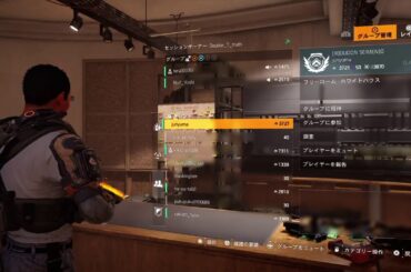 tera333357 ディビジョン2記録思ひ出日記　あけおめ