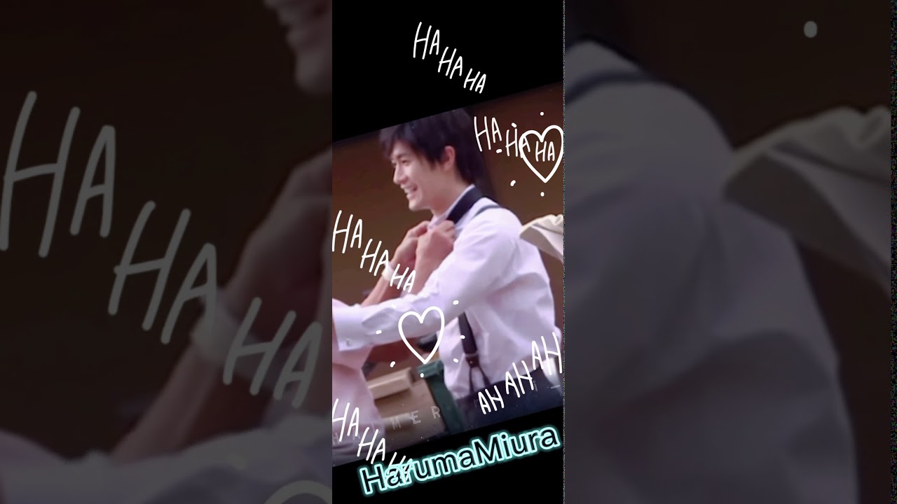 HARUMA MIURA『無邪気な笑顔』ショートVer.