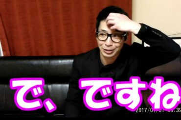 始めましてのビューティフルドリーマー