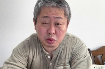 #448-2片山徹さん語る! #448-2片山徹さん語る!