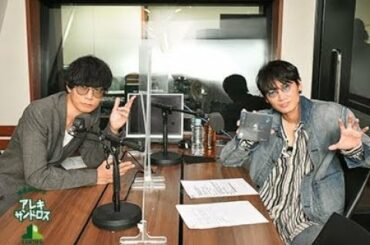 ✅  [Alexandros]川上洋平×綾野剛、豪華ラジオ対談の放送が決定した。綾野剛、北川景子とバディ役も話し合いなし「圧倒的な安心感」TOKYO FMをはじめとするJFN38局ネットで放送中の10