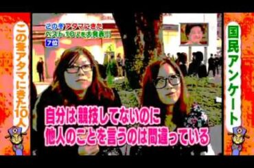 サッチー「浅田真央はお遊戯してるだけ」にファン激怒！