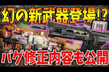 新武器 Tkhunt