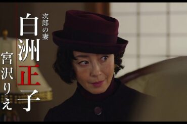 映画『日本独立』予告編