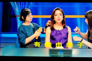 記憶にございませんメンバー紹介