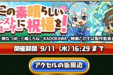 【ブレイドストーリー】実況＆攻略！「この素晴らしいブレストユーザーに祝福を！」その１！！【ブレスト】