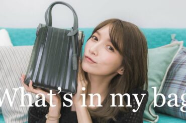 【初公開】ゴマキのバッグと中身初公開♡【what's in my bag？】