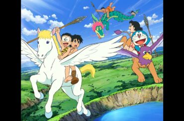 『映画ドラえもん 新・のび太の日本誕生』予告編