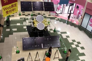 はやぶさ２実物大模型たけとよモデル＠イオン大垣