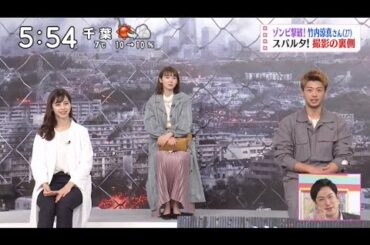 リンビ撃破！竹内涼真さん（27）スパルタ！撮影の裏側