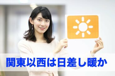 お天気キャスター解説 あす1月13日(水)の天気