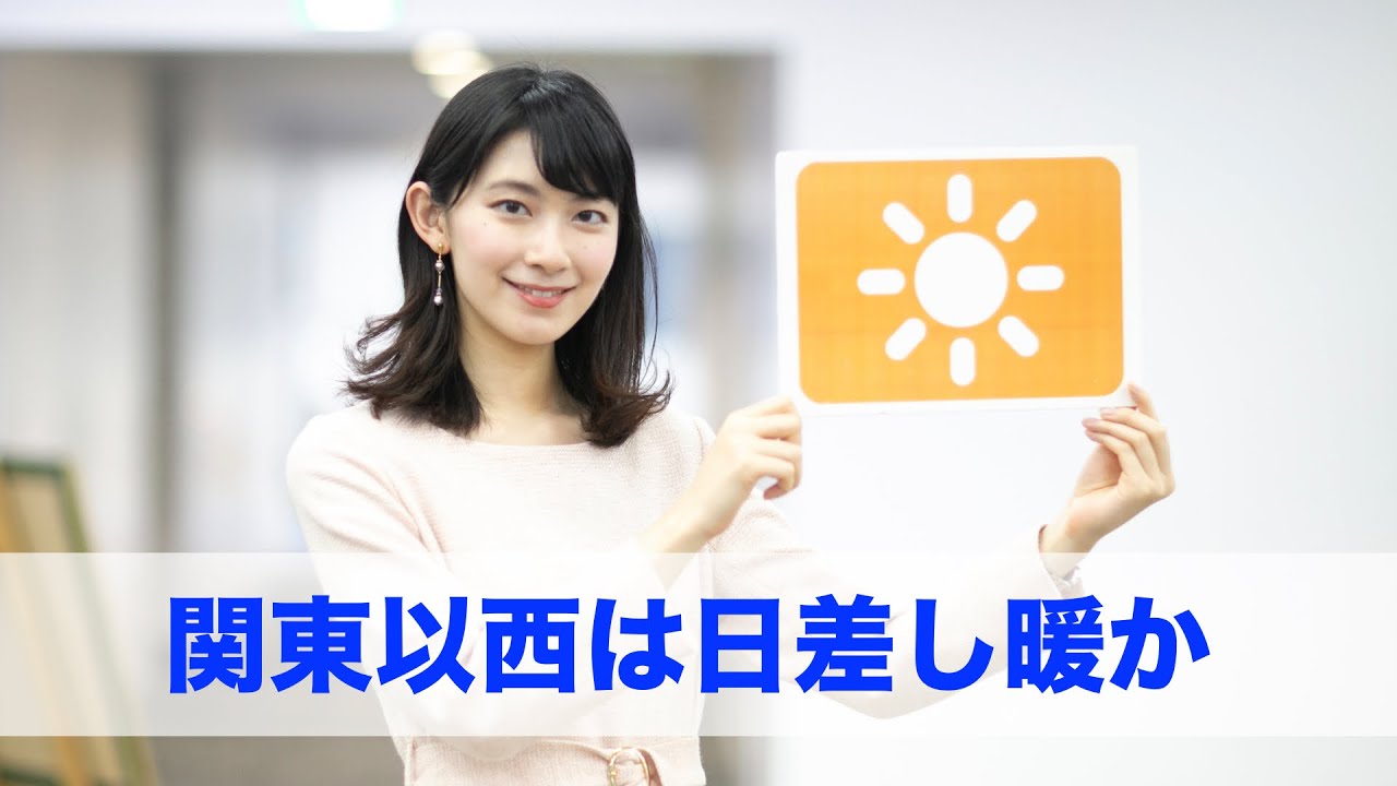 お天気キャスター解説 あす1月13日(水)の天気 お天気キャスター解説 あす1月13日(水)の天気