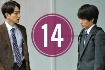 30歳まで童貞だと魔法使いになれるらしい 第14話 2021