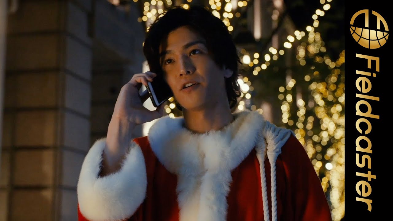 岩田剛典サンタがカッコ良すぎて胸キュン!映画『名も無き世界のエンドロール』 岩田剛典サンタがカッコ良すぎて胸キュン!映画『名も無き世界のエンドロール』