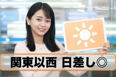 お天気キャスター解説 1月13日(水)の天気