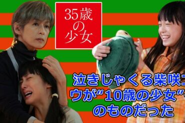 柴咲コウ かたちあるもの Tkhunt 柴咲コウ かたちあるもの Tkhunt