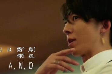 岸辺露伴は動かない　D.N.A