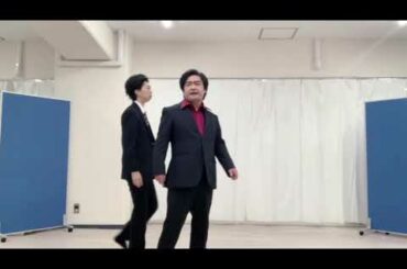 「ルパンの娘」ものまね動画〜すぐ捕まる和馬編〜