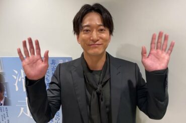 [otocoto特別メッセージ映像] 映画『滑走路』出演：浅香航大さん