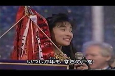 1991年第42回紅白歌合戦　エンディング