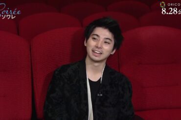 村上虹郎、初挑戦の役柄で演じる面白さ実感「断る選択肢なかった」　出演を決めた経緯も語る　映画『ソワレ』特別映像