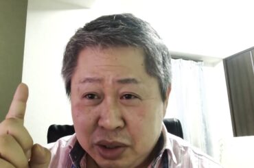 #471-2伊藤穰一とエス◯◯◯◯ #471-2伊藤穰一とエス◯◯◯◯