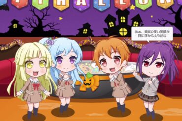 【ガルパ】明日（10/1）は奥沢美咲（CV.黒沢ともよ）の誕生日🎂[FHD]