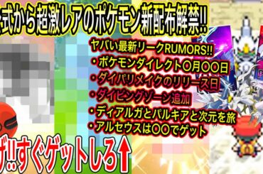 ザルード Tkhunt