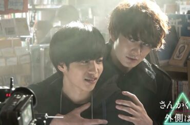 岡田将生、志尊淳を後ろから抱きしめ除霊　「さんかく窓の外側は夜」メーキング映像公開