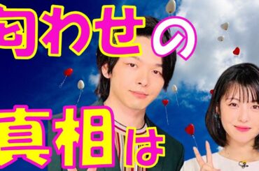 浜辺美波 注目度No1女優の熱愛匂わせにドキドキが止まらない…中村倫也との関係は…
