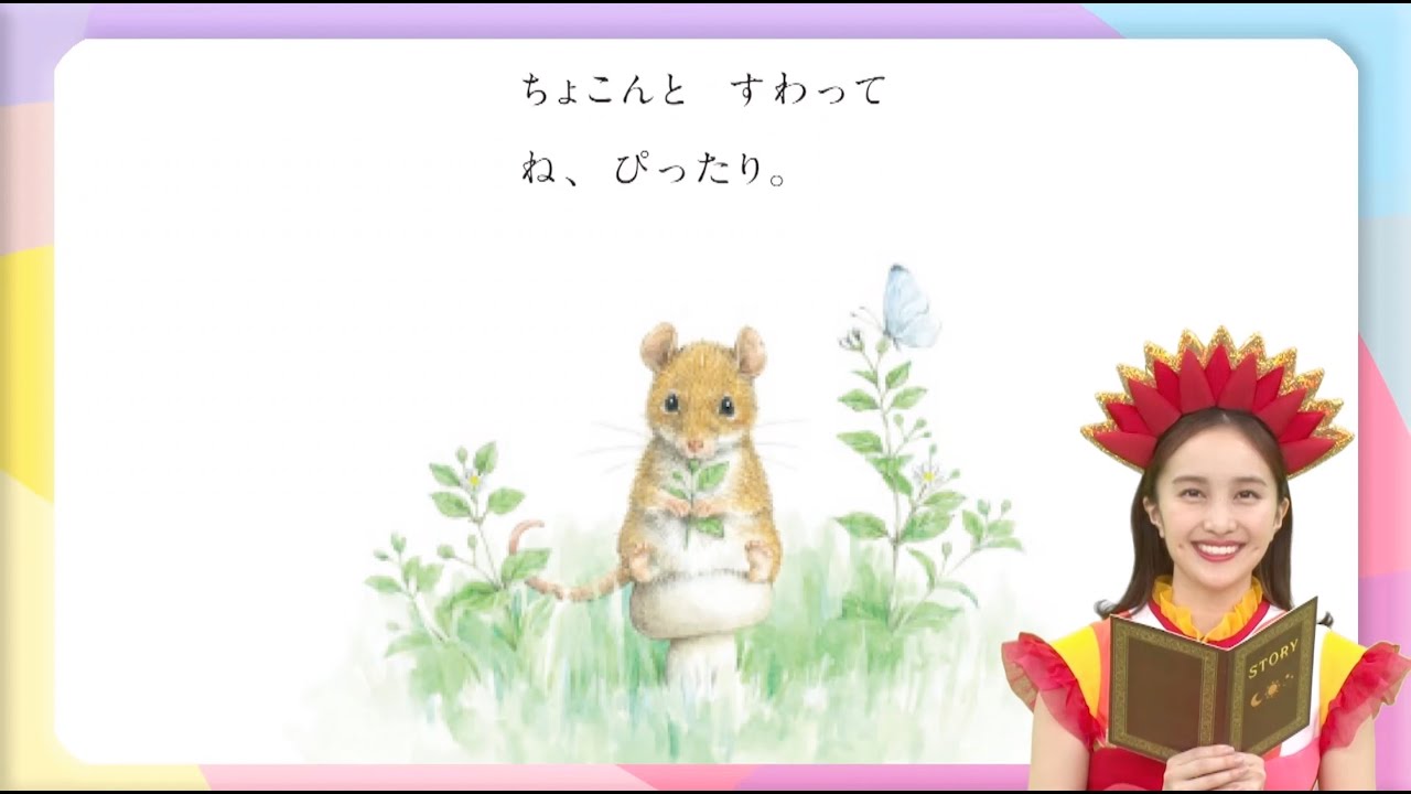 ももくろちゃんZ『とびだせ!ぐーちょきぱーてぃー』より「よみきか星(せい)〜おすわり どうぞ〜」 ももくろちゃんZ『とびだせ!ぐーちょきぱーてぃー』より「よみきか星(せい)〜おすわり どうぞ〜」