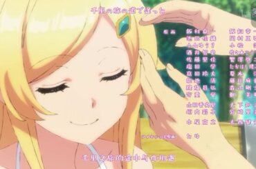 TVアニメ 『俺だけ入れる隠しダンジョン』 EDネモフィラ[OreDake Haireru Kakusi Danjon]