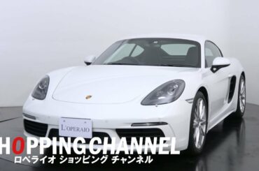 ポルシェ 718ケイマン PDK スポーツクロノパッケージ 2018年式