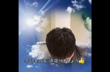 HARUMA MIURA『朝のご挨拶』