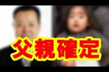 【暴露】安藤美姫子供の父親の正体確定。その人物が衝撃的すぎて驚愕。