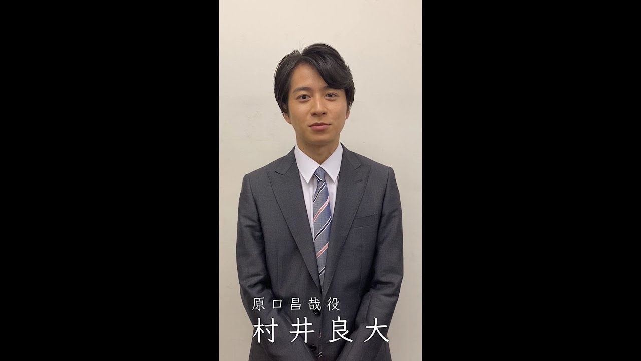誉田哲也サスペンス ドンナビアンカ~刑事 魚住久江~ 出演者インタビュー⑦:村井良大 | 月曜プレミア8 テレビ東京 誉田哲也サスペンス ドンナビアンカ~刑事 魚住久江~ 出演者インタビュー⑦:村井良大 | 月曜プレミア8 テレビ東京